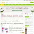 yifen.com
