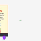 yigam.co.kr
