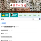 yixueyanjiu.com