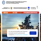 ykuthydromet.ru