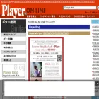 ymmplayer.seesaa.net