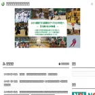 ymn-sc-tairen.jp