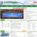 ynagri.gov.cn