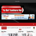 yoboltumharehai.com