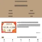 yofukashi-neco.com