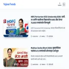 yojanatrends.in