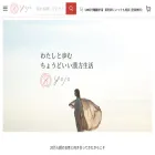 yojo.co.jp
