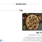 yoka.co.il