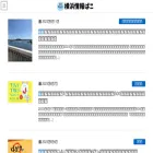 yokohama-infoblog.com