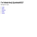 yokotakenji.me