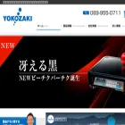 yokozaki.com