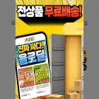 yolodeal.co.kr