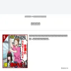 yomesuka.com