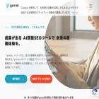 yori-ai.com