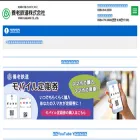 yororailway.co.jp