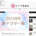 yorozu-do.com