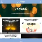 yosikanohange.com