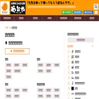 yossix-shop.com