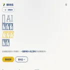 yotron-ai.com