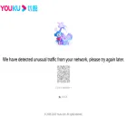 youku.help