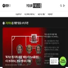 yourfield.nexon.com