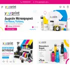 yourprint.gr
