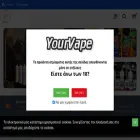 yourvape.gr