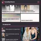yourwedding-photo.ru