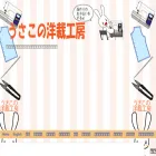 yousai.net