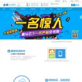 youshang.com