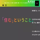 youtopia.co.jp