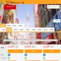 yoyakutol.com