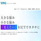 yp-bizimprove.jp