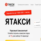 ytaxi.kz