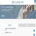 yuantafutures.com.hk