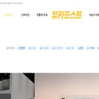 yuccapostkorea.com