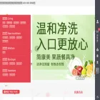 yuhangmall.com