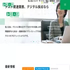 yu-jin.co.jp