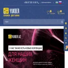 yukber.uz