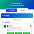 yuki-lab.com