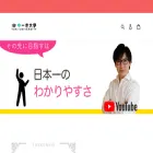 yuki-unv.com