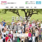 yuko-navi.com