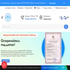 yukond.ru