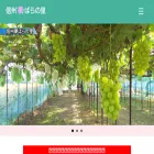 yumebara.co.jp