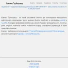 yunis-yug.ru