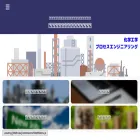 yuruyuru-plantengineer.com