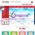 yutianedu.com