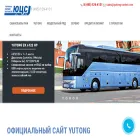 yutong-center.com