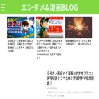 yuuublogkakutou.com