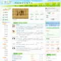 yuyanjia.com